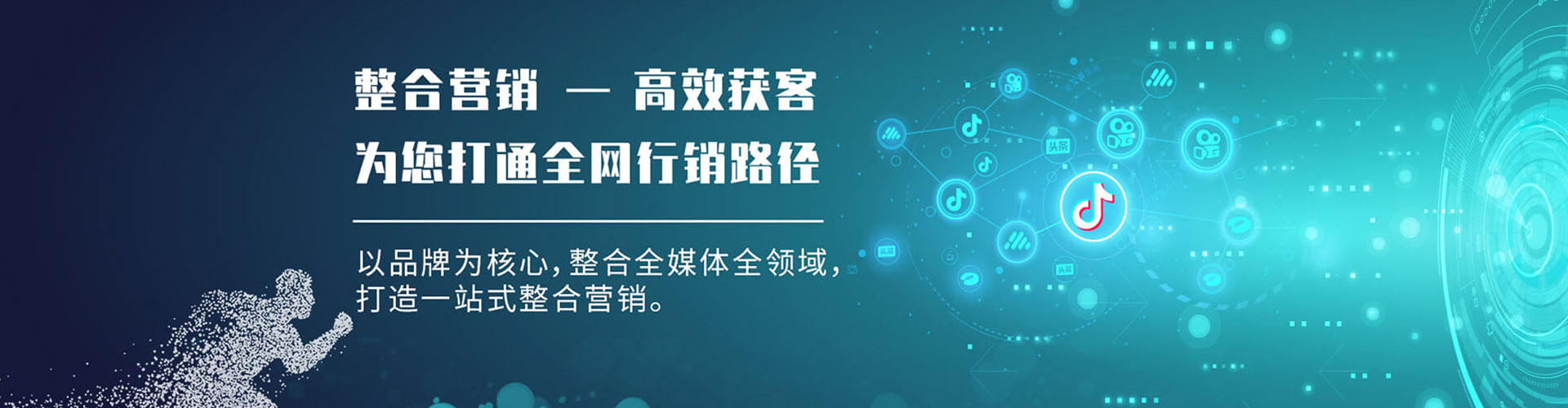 白碱滩百度推广平台